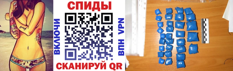 Amphetamine 97%  даркнет сайт  Боготол 