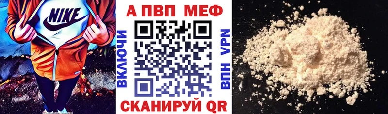 Alpha PVP СК КРИС  Боготол 