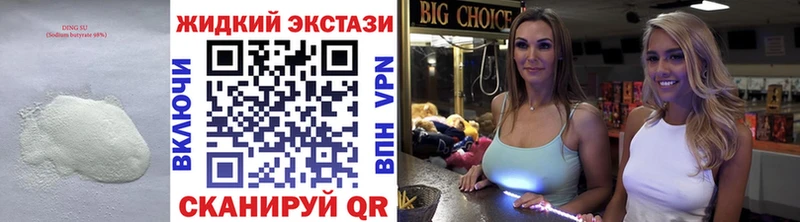 БУТИРАТ BDO 33%  что такое   Боготол 