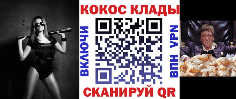 Кокаин 98% Боготол