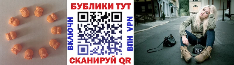 Ecstasy круглые  Боготол 