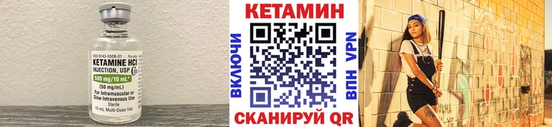 наркошоп  Боготол  КЕТАМИН ketamine 
