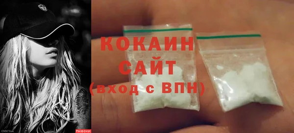 кокаин перу Пересвет