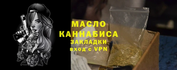 МДМА Осинники