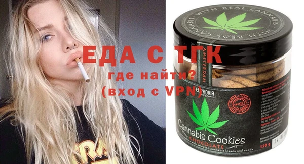 кокаин перу Пересвет