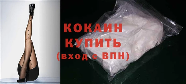 наркотики Валдай