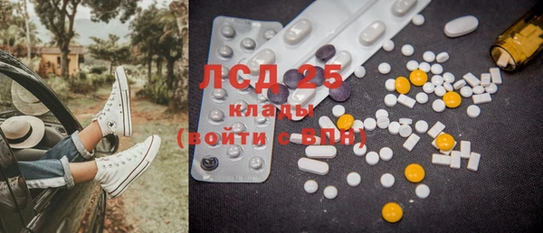 кокаин перу Пересвет