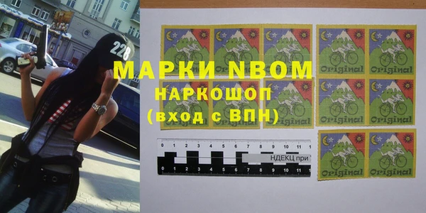 наркотики Валдай