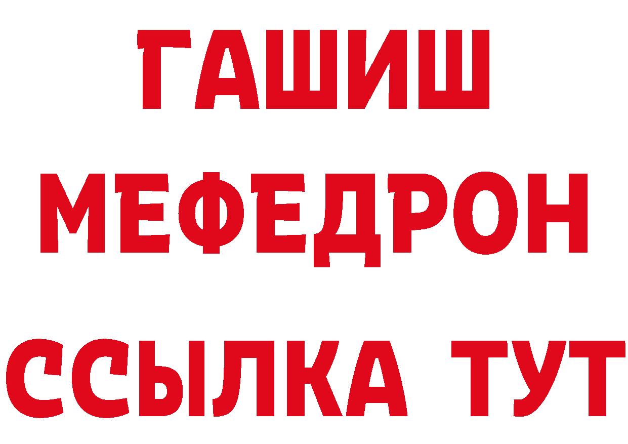 Наркотические вещества тут дарк нет формула Боготол