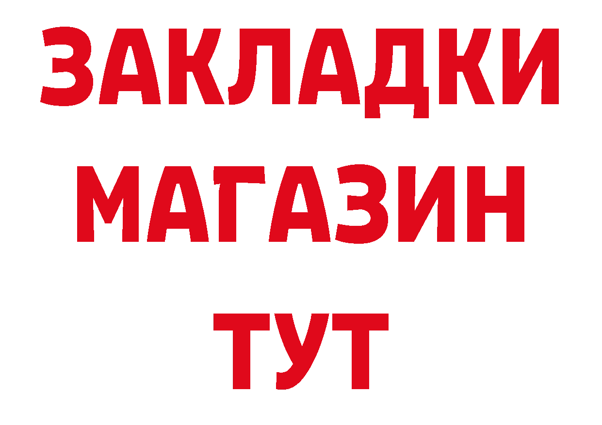 Дистиллят ТГК концентрат зеркало мориарти кракен Боготол