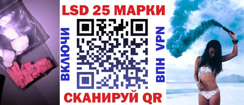 Лсд 25 экстази ecstasy  Боготол 