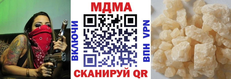 ссылка на мегу зеркало  Боготол  МДМА молли 
