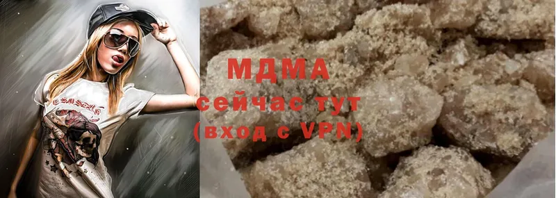 сколько стоит  дарк нет состав  MDMA молли  Боготол 