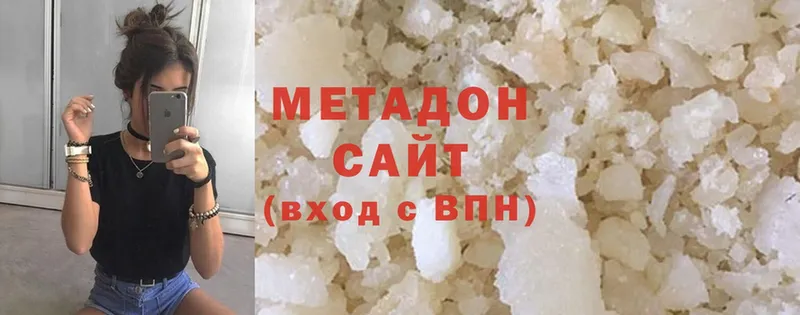 МЕТАДОН methadone  закладка  Боготол 