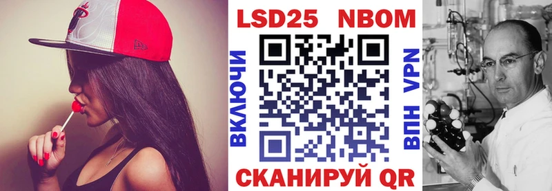 Марки NBOMe 1500мкг  наркотики  Боготол 