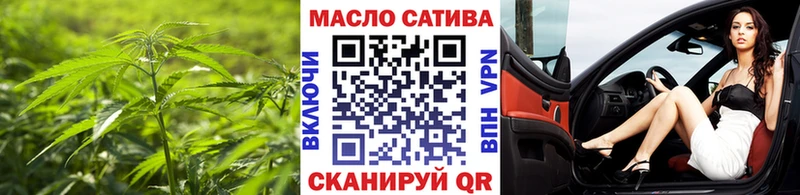 как найти закладки Боготол Дистиллят ТГК жижа