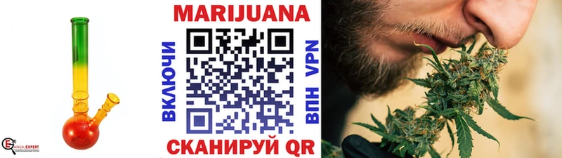 наркошоп  ОМГ ОМГ ССЫЛКА  МАРИХУАНА Ganja  Боготол 